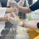 임뷰티토탈뷰티학원