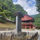 비로사진공대사보법탑비 | 비로사 진공대사 보법탑비 탁본