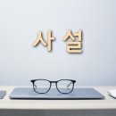 AI 시대, 냉각기술도 산업 경쟁력이다 이미지
