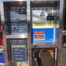 우리동네 세차장 이미지