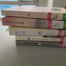 책 후기 원씽 행복한 이기주의자 회사에 들키지 말아야 할 당신의 속마음