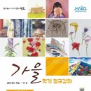 적성도서관 이미지