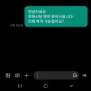 화신당 이미지