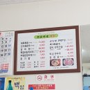 은실이네해장국