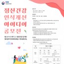 국립춘천병원 이미지