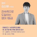 서강탑학원 이미지