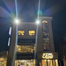 적향 | 분당 율동공원 맛집 적향 한우세트 후기