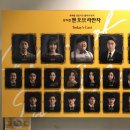[뮤지컬 후기] 맨 오브 라만차(Man of Lamancha) :: 오만석 / 윤공주 / 이훈진 / 김대종 라인업 후기