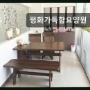 평화요양병원 | 대전 중구 요양원 추천 평화가득함요양원 보건복지부 장관상 수상, 도심 속 쾌적한 환경