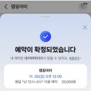 전궁로 | [용인]캠핑야미, 캠핑형 바베큐 식당, 캠핑감성 느끼기, 캠핑N존 후기