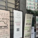 새서울 미용실 | 청아헤어 신도림점 | 신도림 머리 잘하는 미용실에서 클리닉 받고 새머리 된 후기