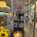 반포옥설렁탕 | 고양 삼송역 반포옥설렁탕, 도가니탕, 꼬리 수육 맛집 내돈내산 후기