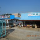 벧엘슈퍼 이미지