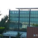 성균관대학교 법학전문대학원 이미지