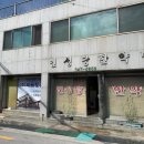 인성당한약 네이버블로그