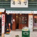 금신당약국 이미지