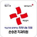 손승권치과의원 이미지