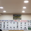 금보면옥 이미지