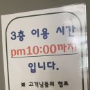 커피팀버 장유 이미지