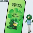 GS25 운정점 대한경제