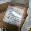 미미카츠 | 태백 돈까스 먹깨비 배달로 미미카츠 시켜 먹은 후기