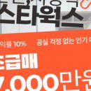 연합행정사공인중개사사무소 이미지