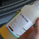 몬스터워시 이미지