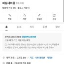 파랑새의원 이미지