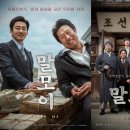 은하수와민들레