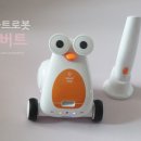 스마트로봇 이미지