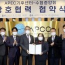 APEC기후센터 이미지