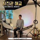 천안증명사진 사진관 해교 여권사진 찍고 온 후기