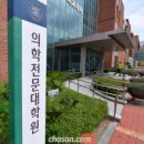 서울대학교 의학대학원 이미지