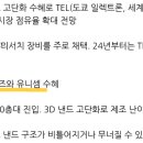 다올종합상사 이미지