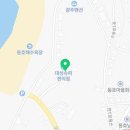 동호여관 이미지