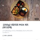 푸줏간고기도시락영등포