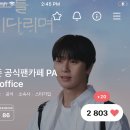 Always rooting for you dear actor 🥰, even from far away 💙🤍♥️! 이미지