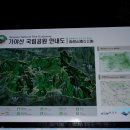 가야산 칠불봉과 상왕봉 그리고 만물상 산행 후기