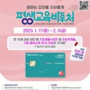 안나시랭평생교육원 이미지