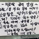 능원오리숯불갈비 이미지