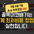 꿀복이꽈배기 네이버블로그