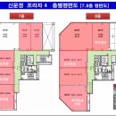 신운정프라자 앞 이미지