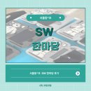오조산업(주) | [교육 후기] 서울등*초 SW한마당
