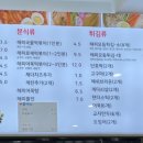 해피꼬마김밥나성점