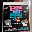 천게임장 네이버블로그