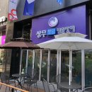 청담민물장어 이미지