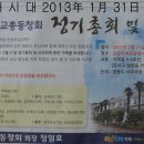 도마초등학교 이미지