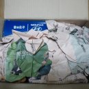 (주)유진상사 이미지