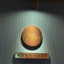 육회왕자 연어공주 퇴계점 | 인천 계산동 술집 &#34;육회왕자연어공주&#34; 한사연세트 후기