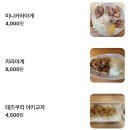 렌게 | 일본인도 자주 다니는 신촌 일본라멘 맛집 “렌게” 후기 🍜💕 아야카짱의 맛집탐험#7